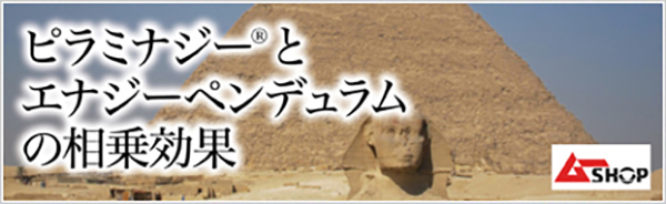 ダウジングのすべて