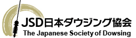 ダウジング.jp